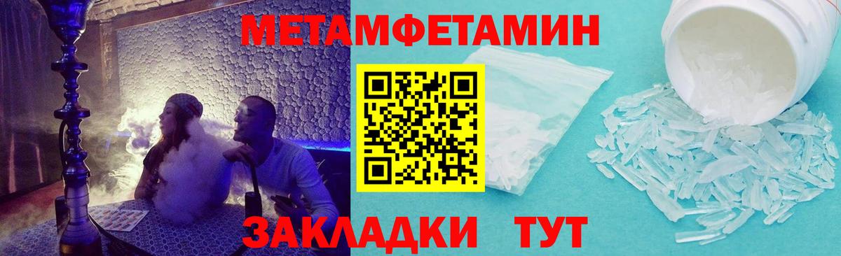 АМФ Розовый Чайковский