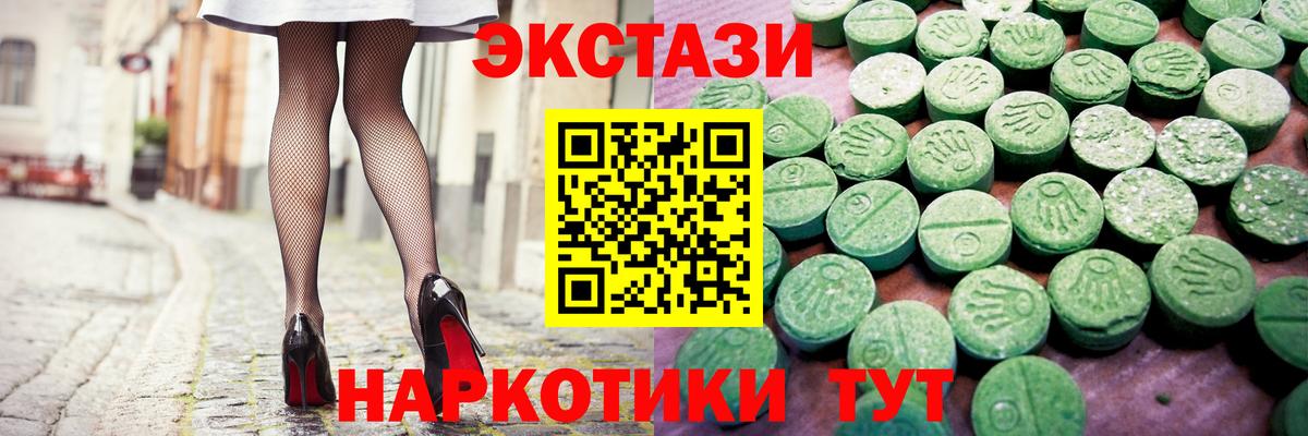 Экстази louis Vuitton Чайковский