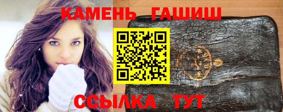 ГАШ Изолятор Чайковский