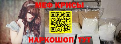 МДМА Кинель