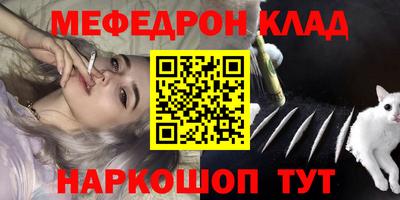 МДМА Кинель