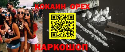 MDMA Premium VHQ Кимры