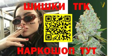 МДМА Кинель