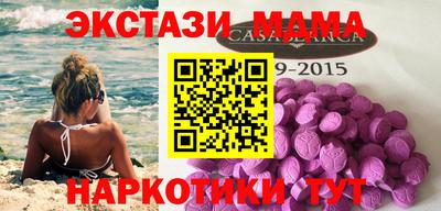 мяу мяу кристалл Кандалакша