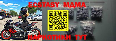 мяу мяу кристалл Кандалакша
