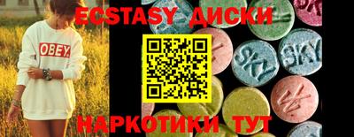 МДМА Кинель
