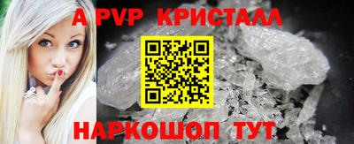 МДМА Кинель