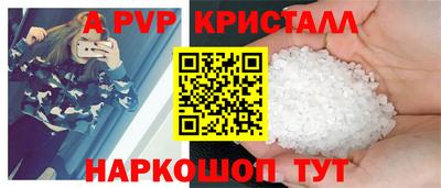 Альфа ПВП Кингисепп