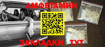 прущий лед Канаш
