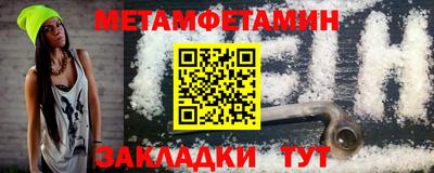 МДМА Кинель