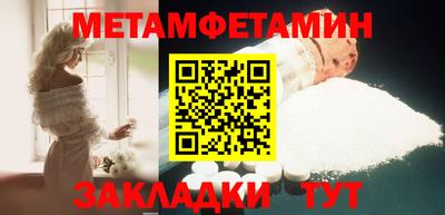 прущий лед Канаш