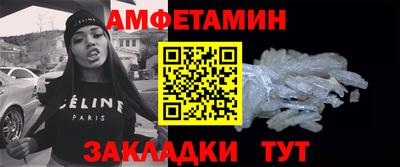мяу мяу кристалл Кандалакша