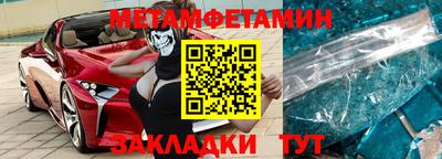 МДМА Кинель