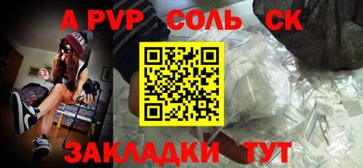 прущий лед Канаш