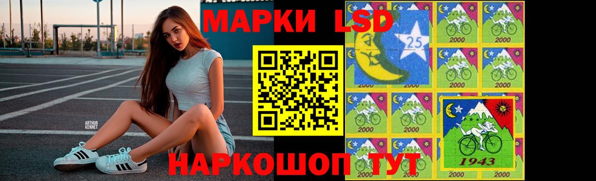 LSD-25 экстази кислота Чайковский