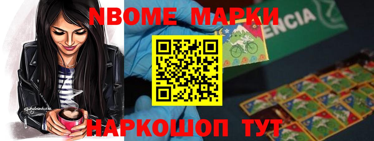 Чайковский  ЛСД экстази ecstasy  Лсд 25 экстази ecstasy  Вход с VPN 